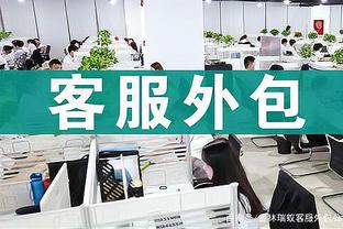 开云app下载手机版官方截图0